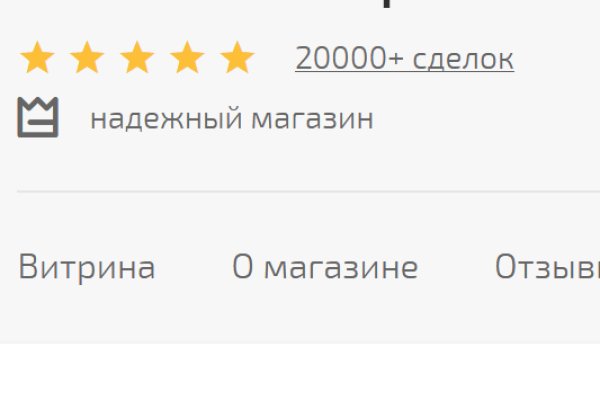Кракен новая гидра