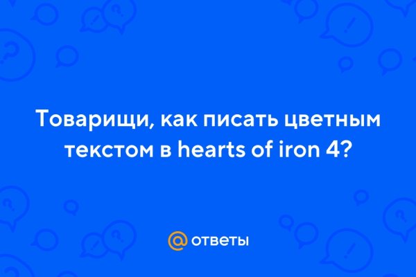 Пользователь не найден при входе на кракен