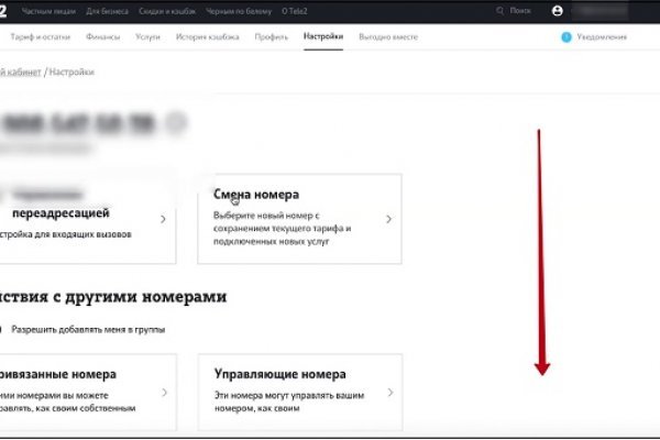 Даркнет кракен отзывы о платформе