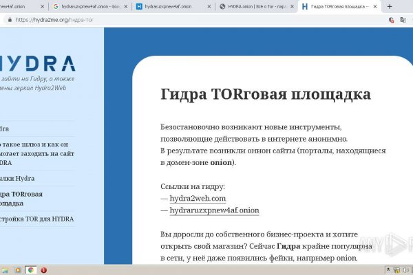 Кракен продажа