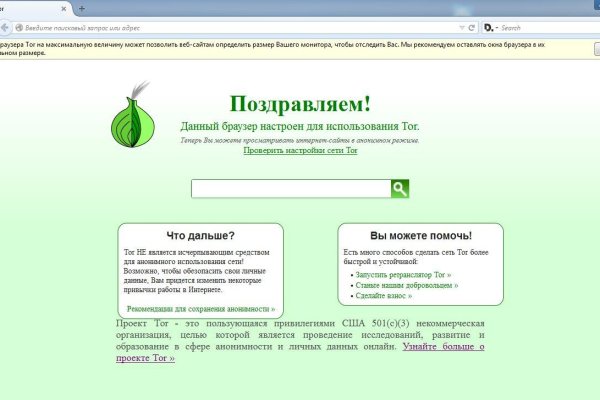 Кракен маркетплейс официальный сайт сайт ссылка