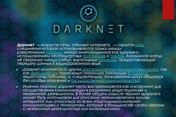 Кракен купить порошок