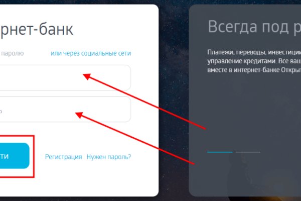Кракен закладки