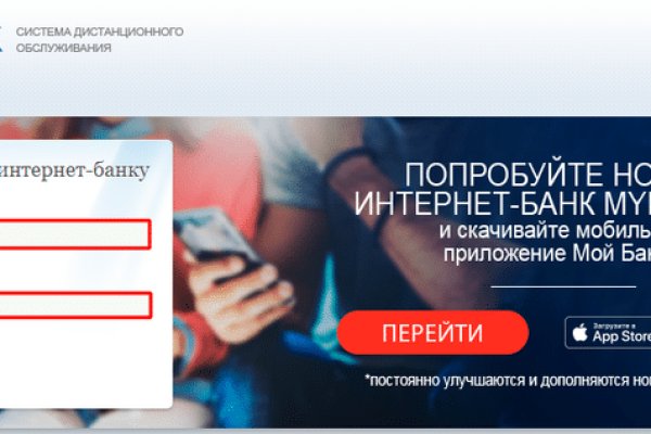 Kraken официальная ссылка tor