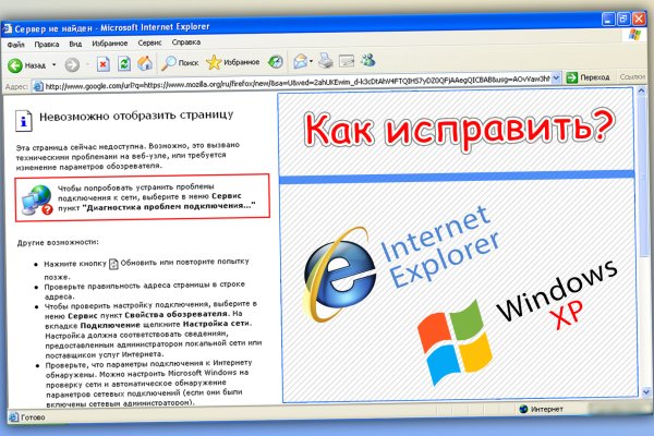Кракен даркнет ссылка для тор