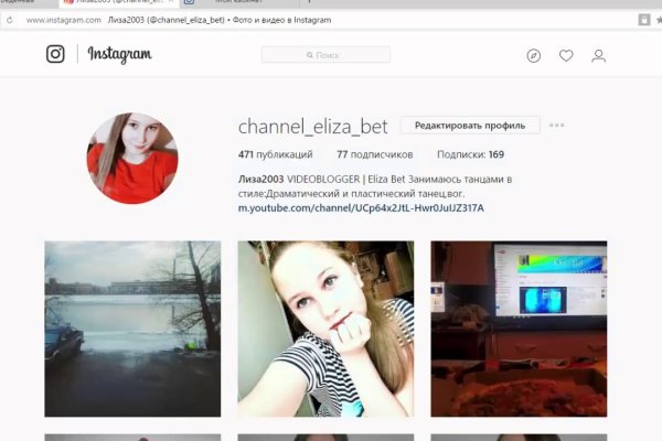 Kraken это современный маркетплейс