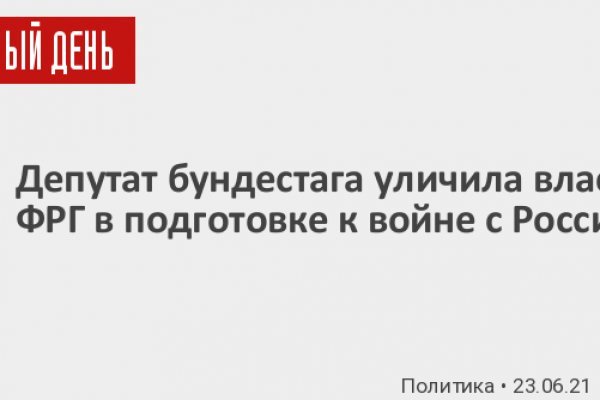 Что с кракеном сайт