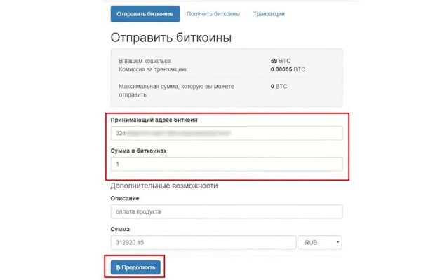 Как войти на сайт кракен