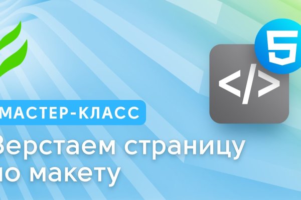 Кракен сайт магазин kraken clear com