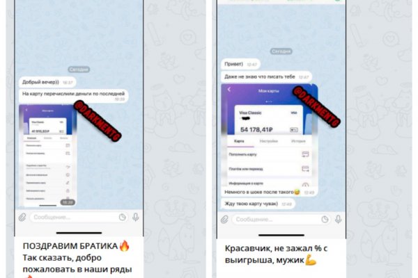 Аналог гидры