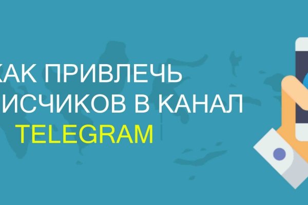 Kraken пользователь не найден при входе