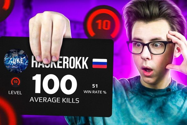 Кракен зеркало рабочее onion