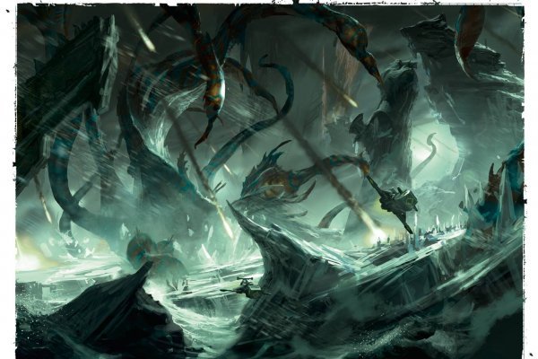 Kraken 26 at