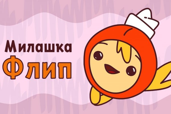 Кракен тор store