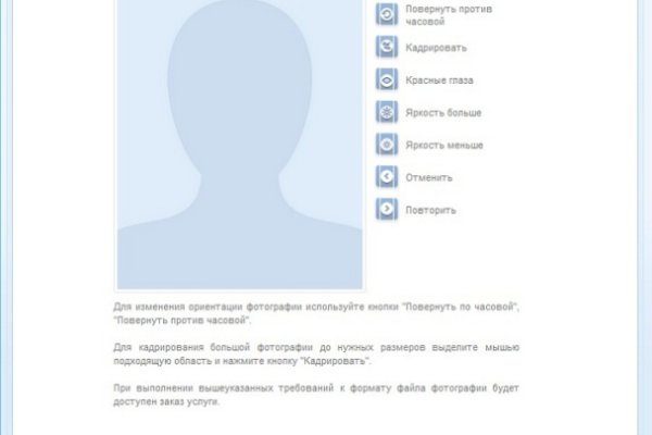 Kraken зеркало стор
