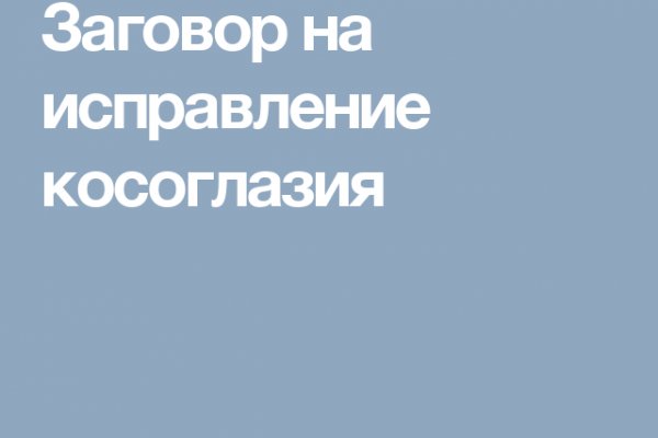 Онлайн магазин наркотиков