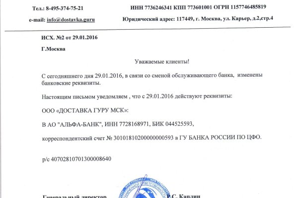 Кракен это что за сайт