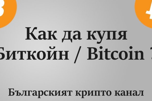 Нарко маркетплейс