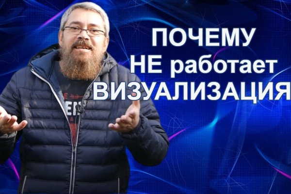 Доступ кракен