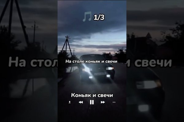 Как найти сайт кракен