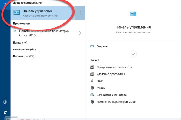 Кракен маркетплейс в тг