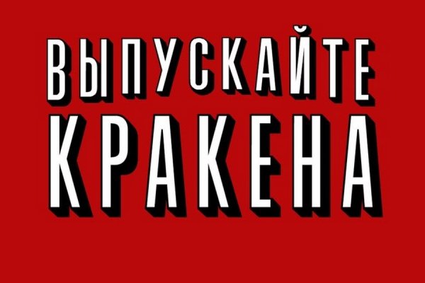 Как зайти на кракен через браузер