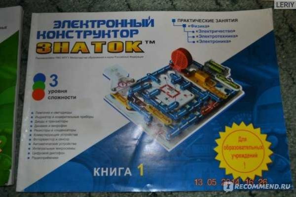 Кракен сайт юнион