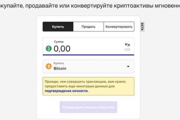 Kraken ссылка tor официальный сайт