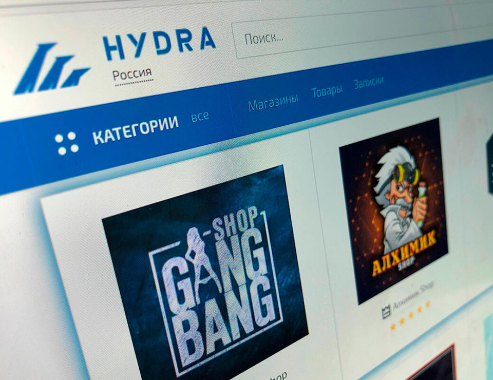Dark net официальный сайт