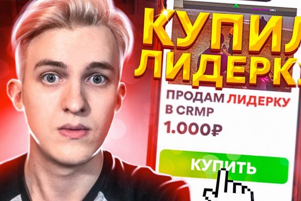 Кракен магазин krakens13 at