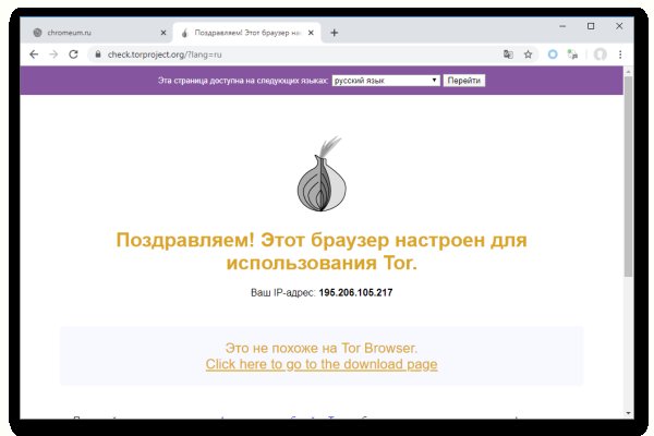Кракен маркет даркнет слушать