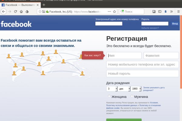 Кракен закладки