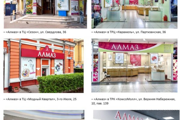 Кракен даркнет в тор