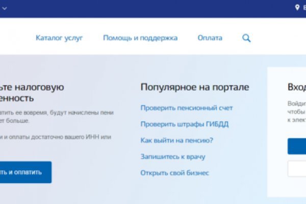 Список даркнет сайтов